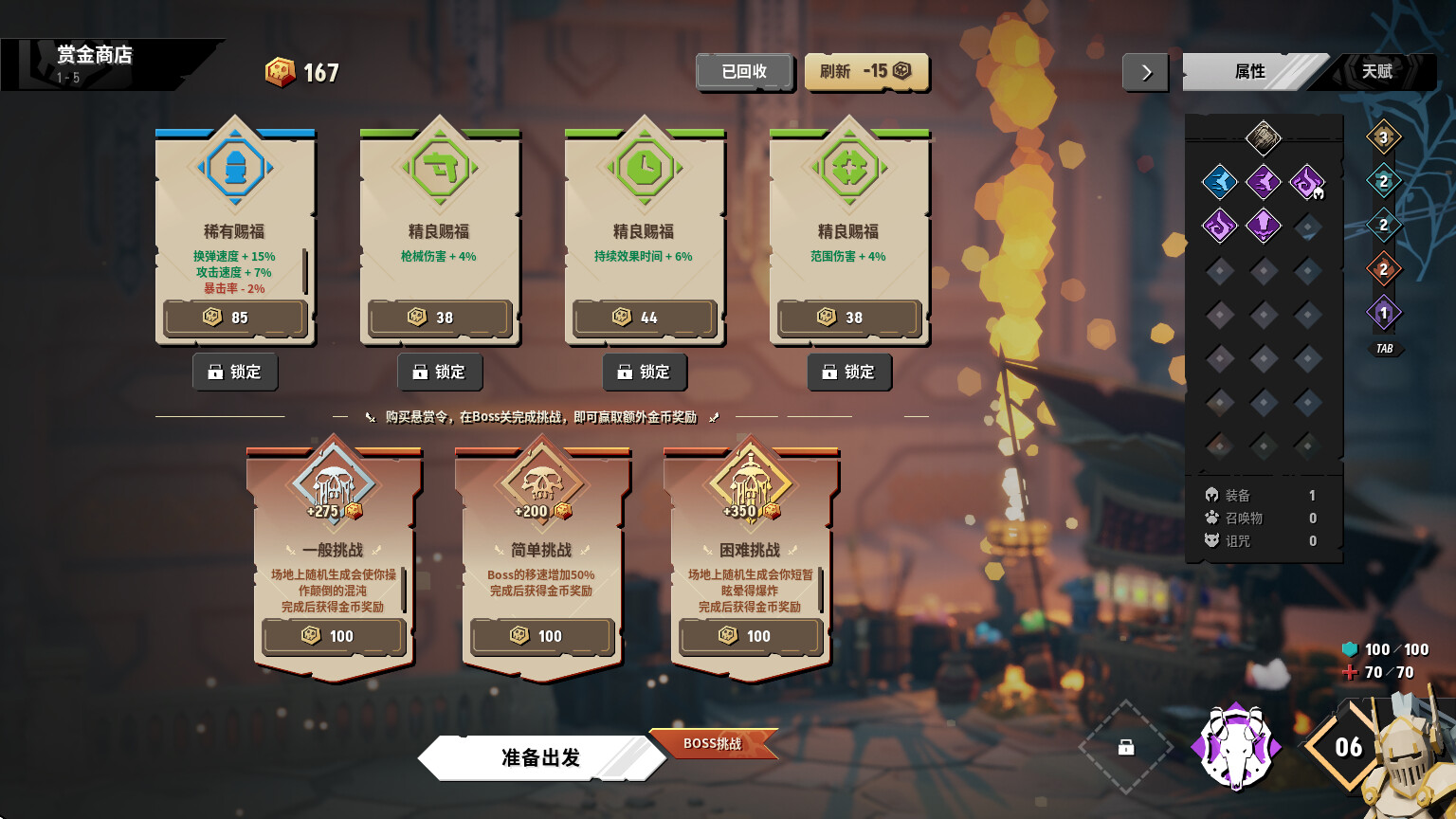 1701444074770909.jpg 清零计划2:天启派对/Apocalypse Party/支持网络联机