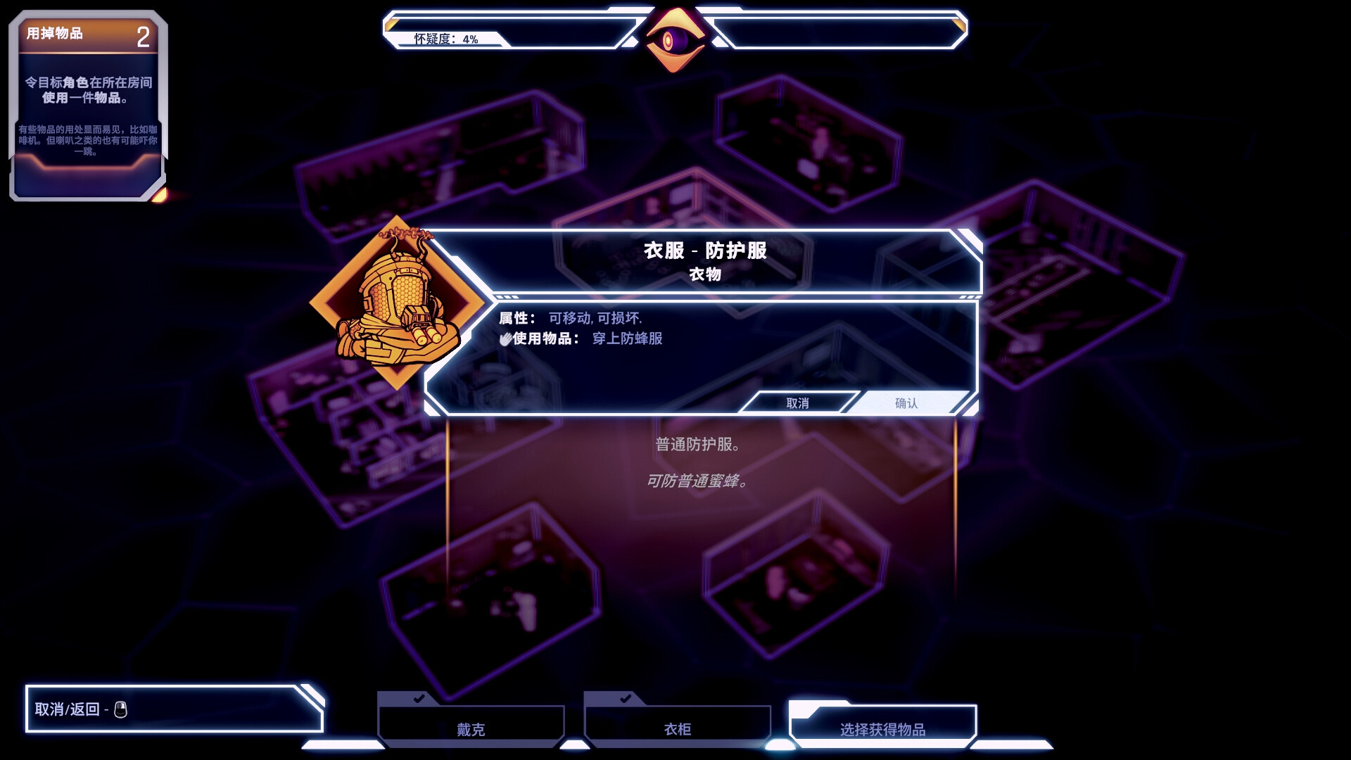 控制交易/Ctrl Alt Deal
