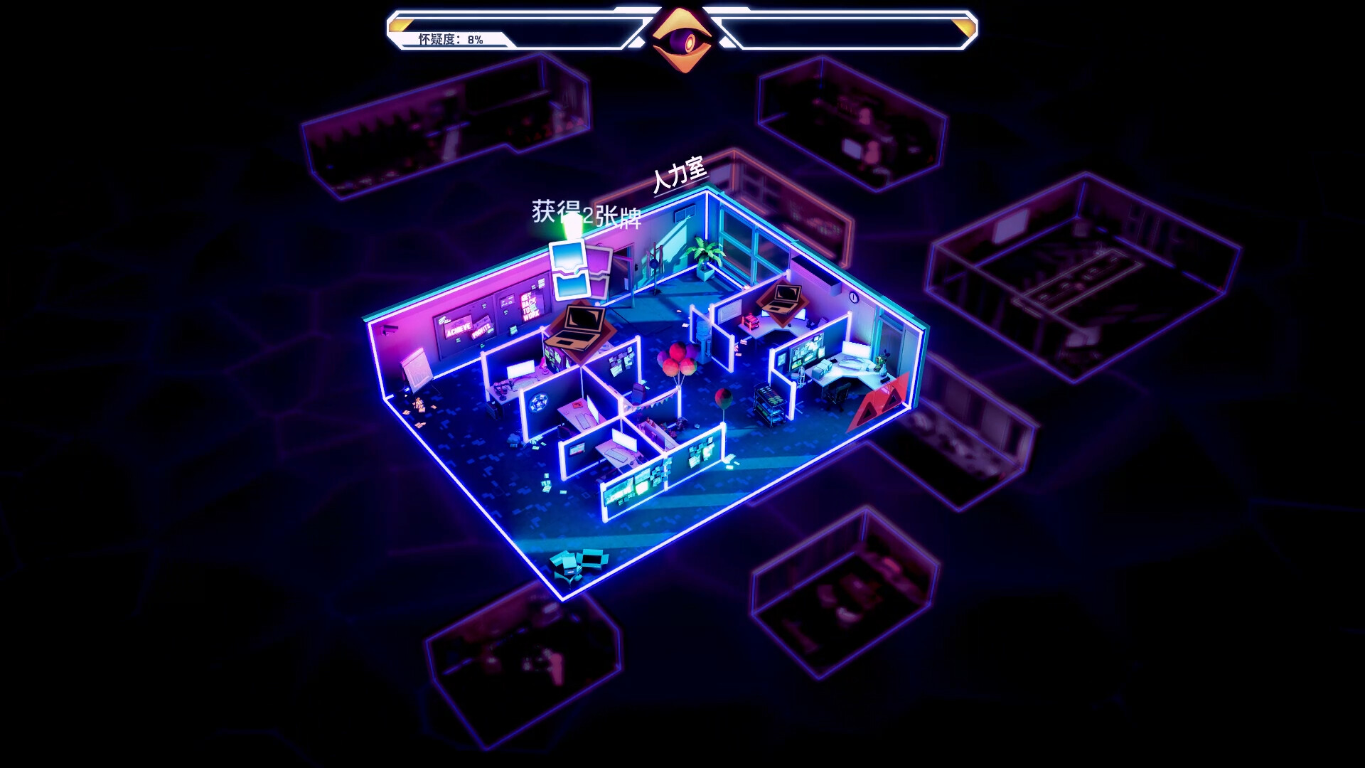 控制交易/Ctrl Alt Deal