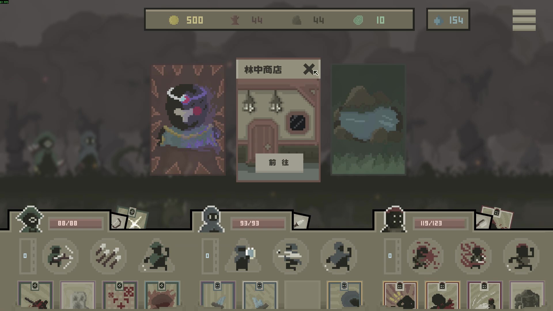 黯淡密林:鲁莽小队/Fadedlands: The Reckless Squad