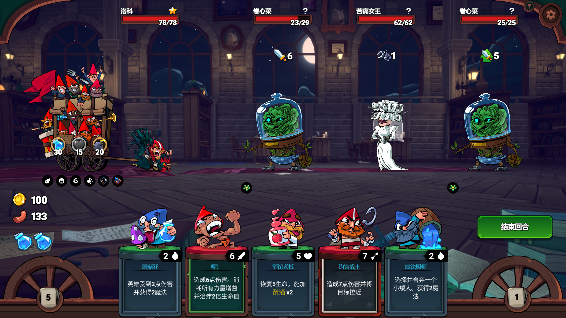 1721666279334025.jpg 打倒白雪公主!乌拉!/Union of Gnomes