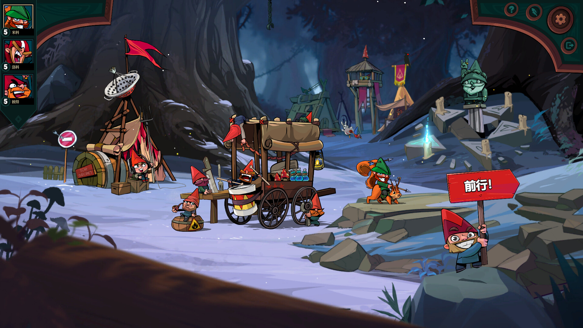1721666279633850.jpg 打倒白雪公主!乌拉!/Union of Gnomes