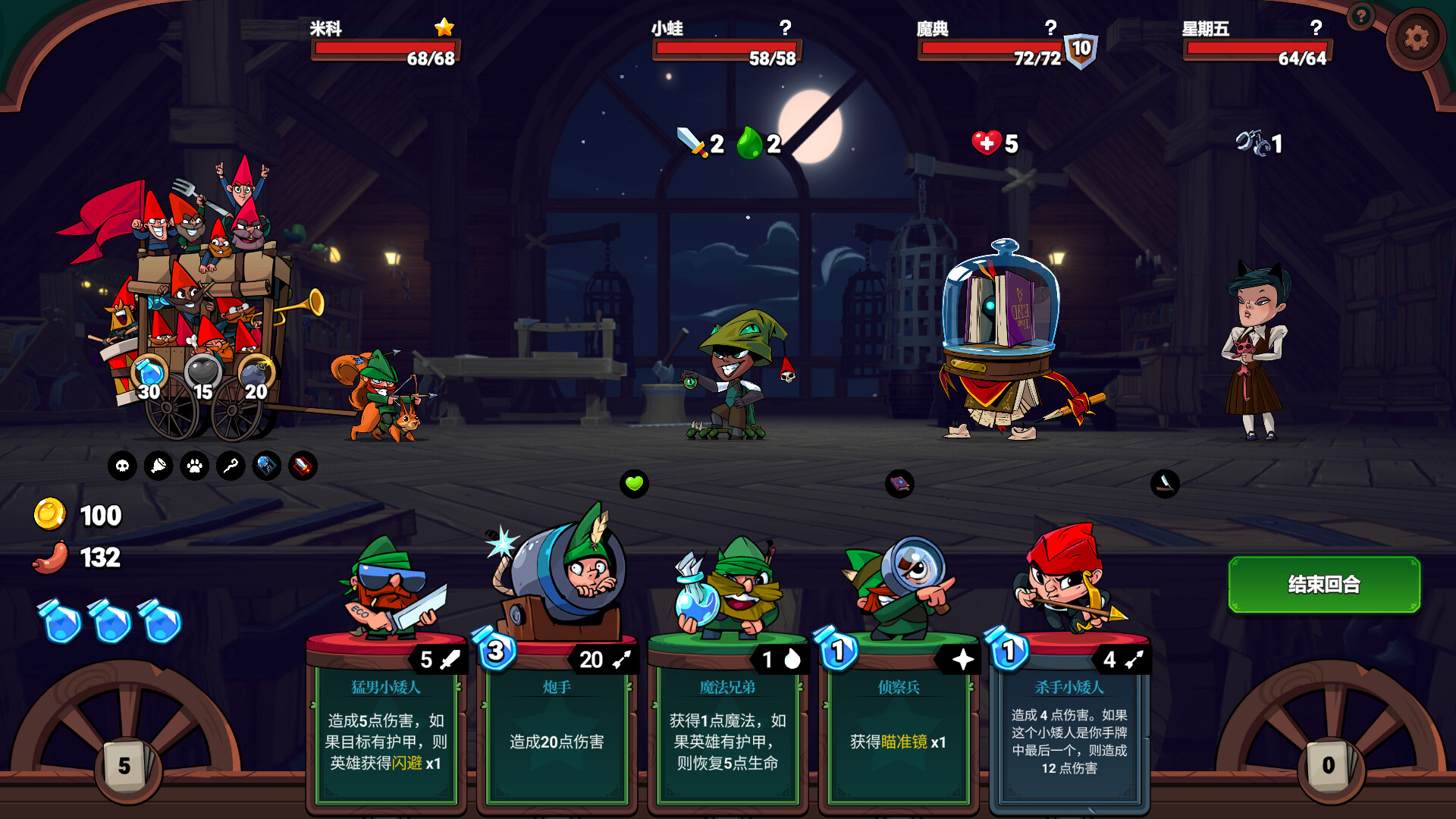 1721666279168599.jpg 打倒白雪公主!乌拉!/Union of Gnomes