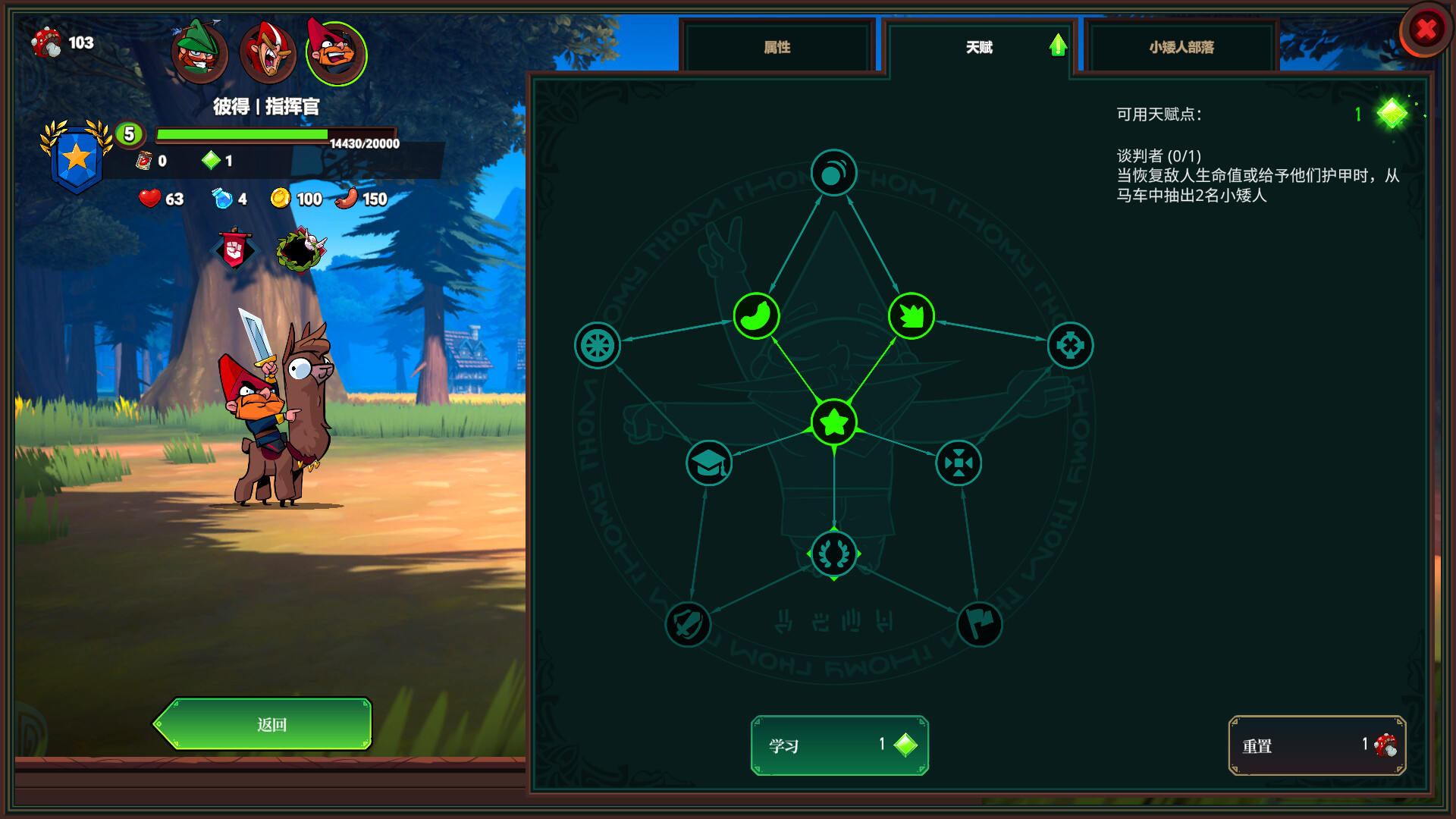 1721666279121475.jpg 打倒白雪公主!乌拉!/Union of Gnomes