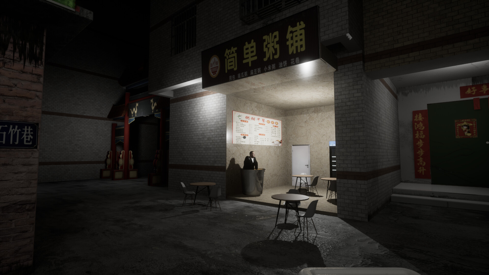 你的外卖/Your Takeout