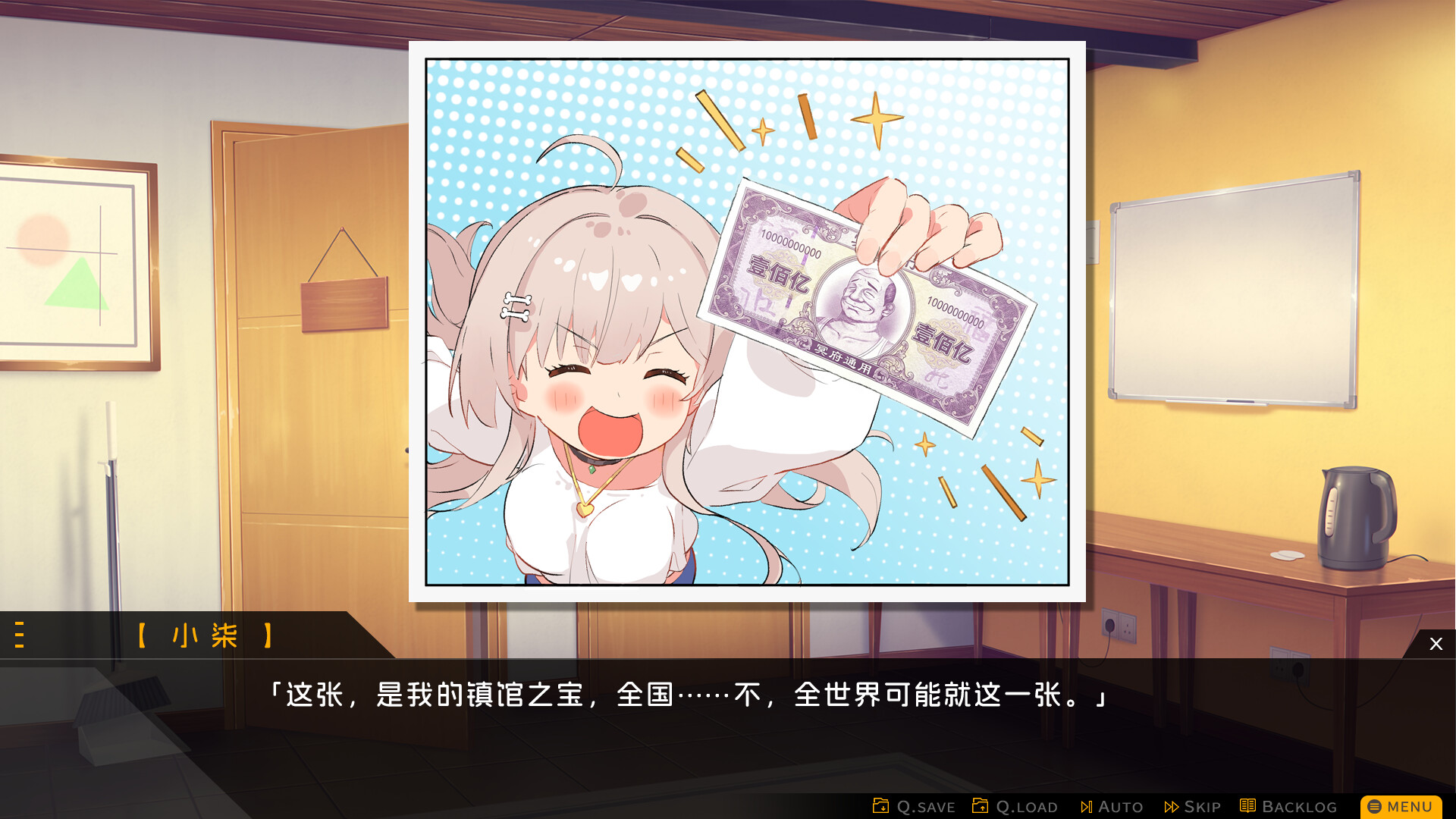 胶囊恋人/Capsule Lover