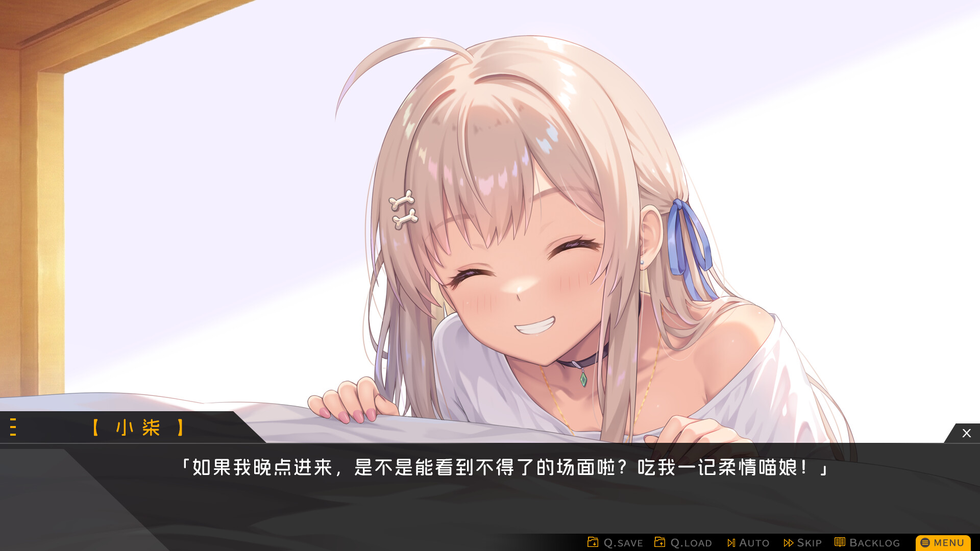 胶囊恋人/Capsule Lover