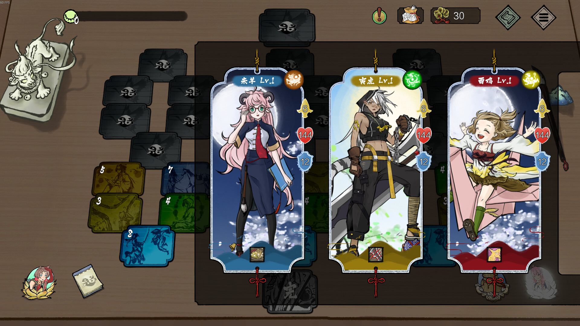 消除吧!十二神姬退魔传/Match! The 12 CZ Wars