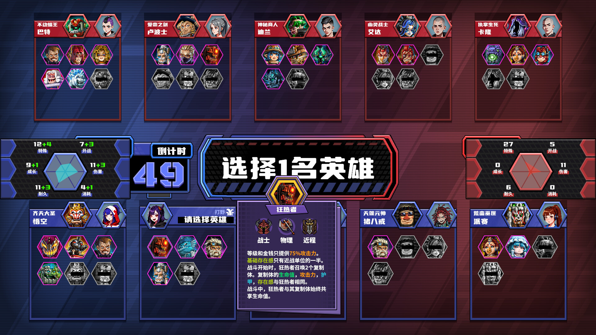 电竞教父/Esports Godfather