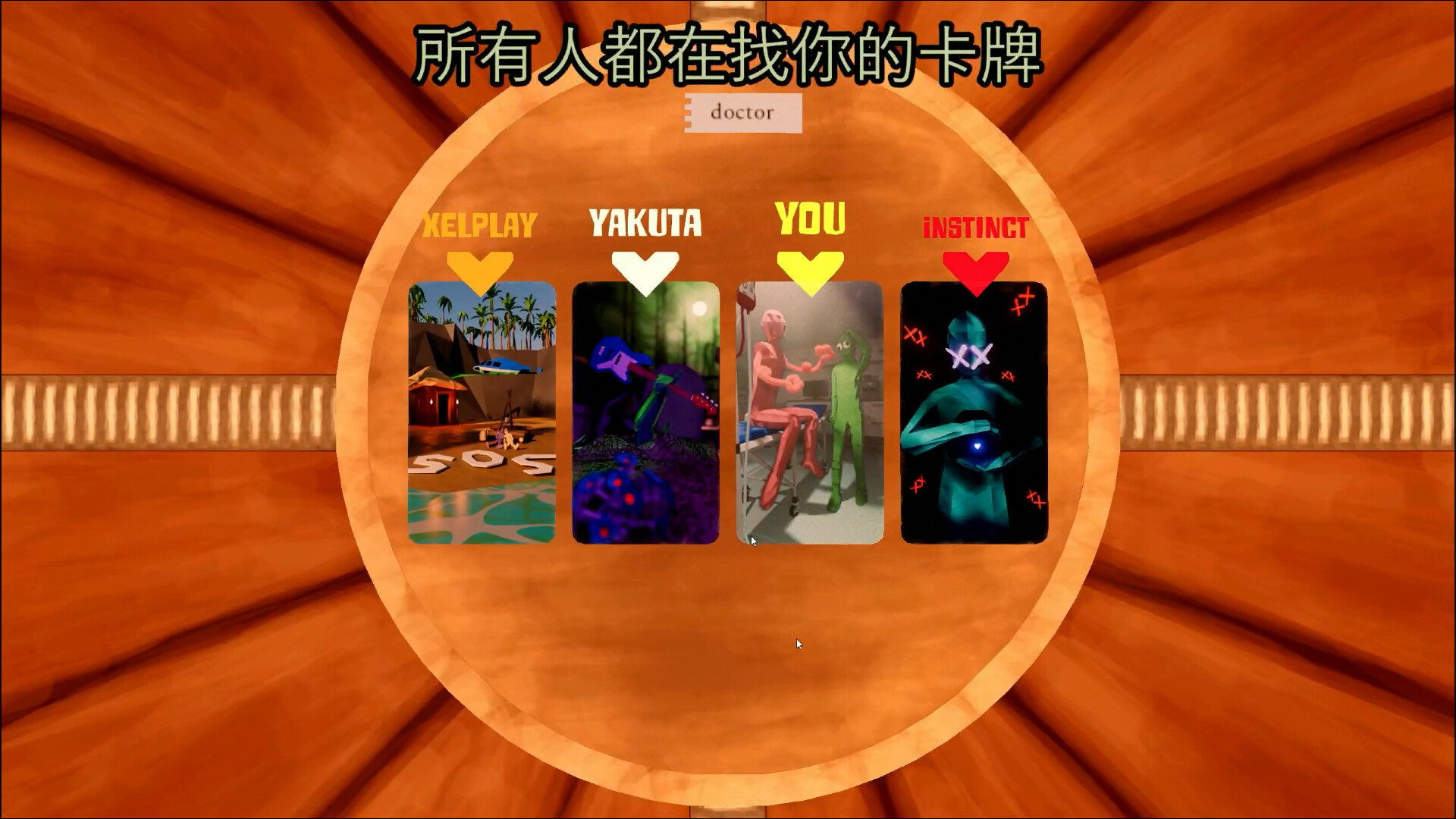 图片里有我!/Pic-Me!/支持网络联机