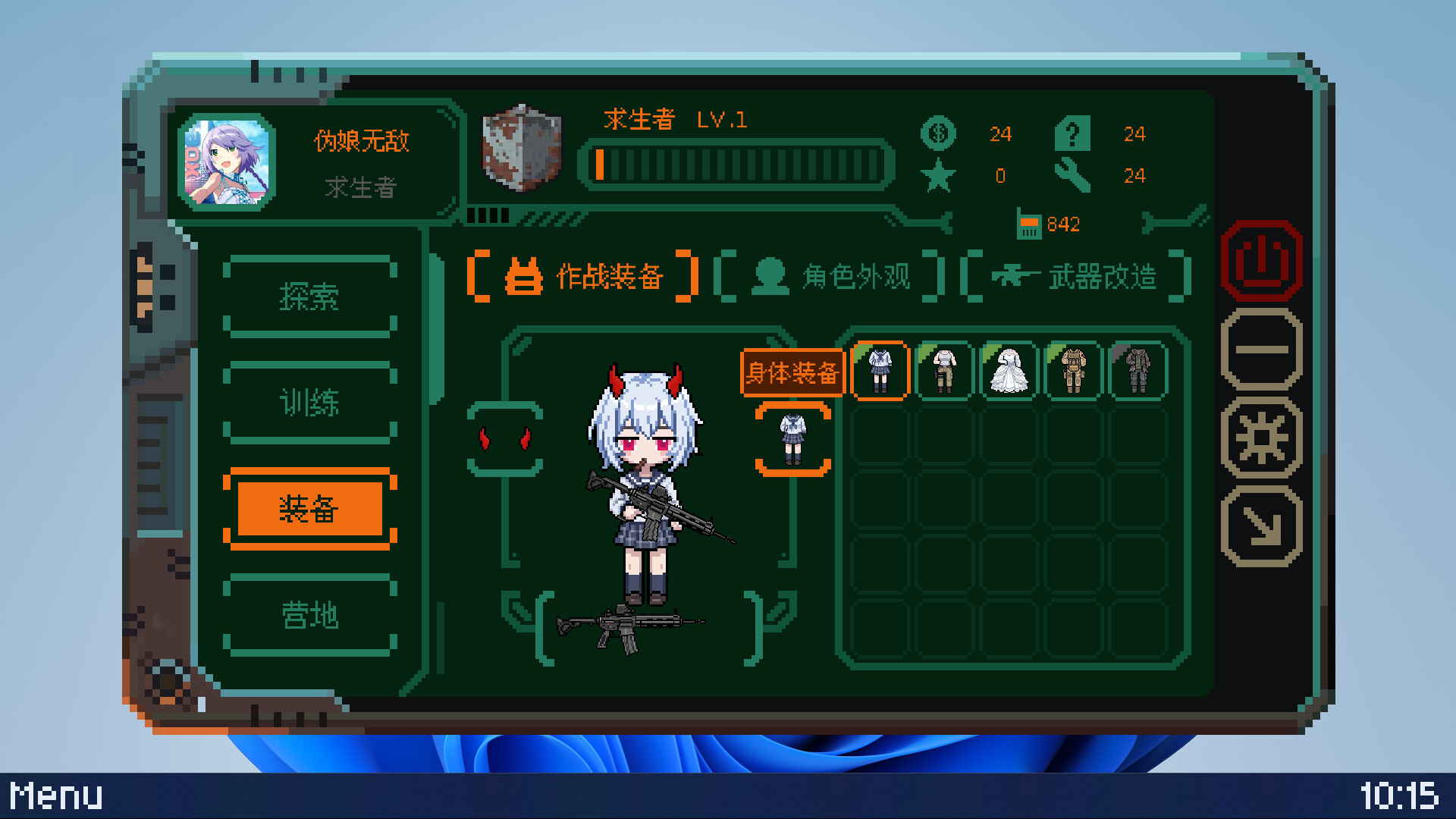 少女终端/Girl Terminal