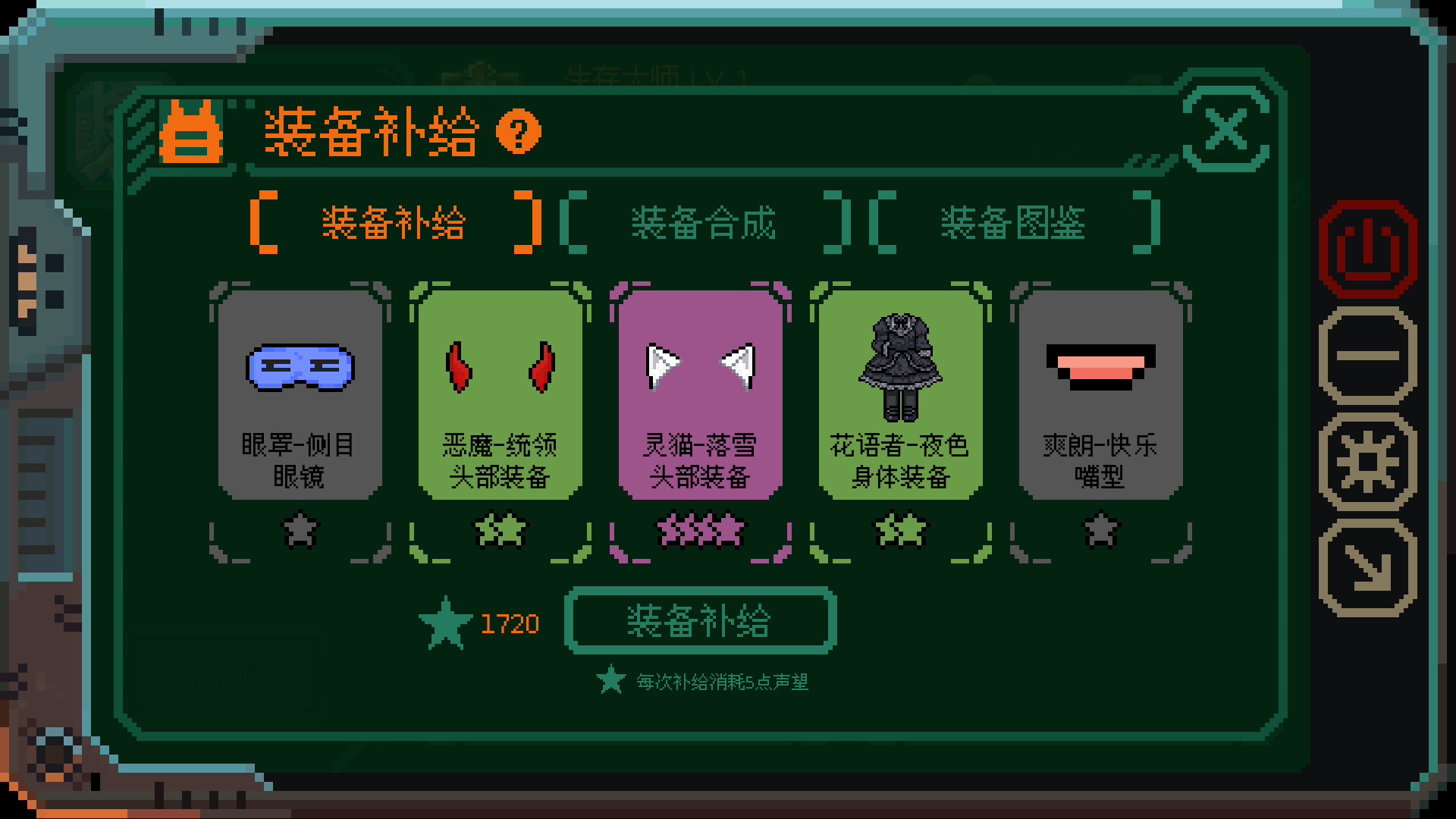 少女终端/Girl Terminal