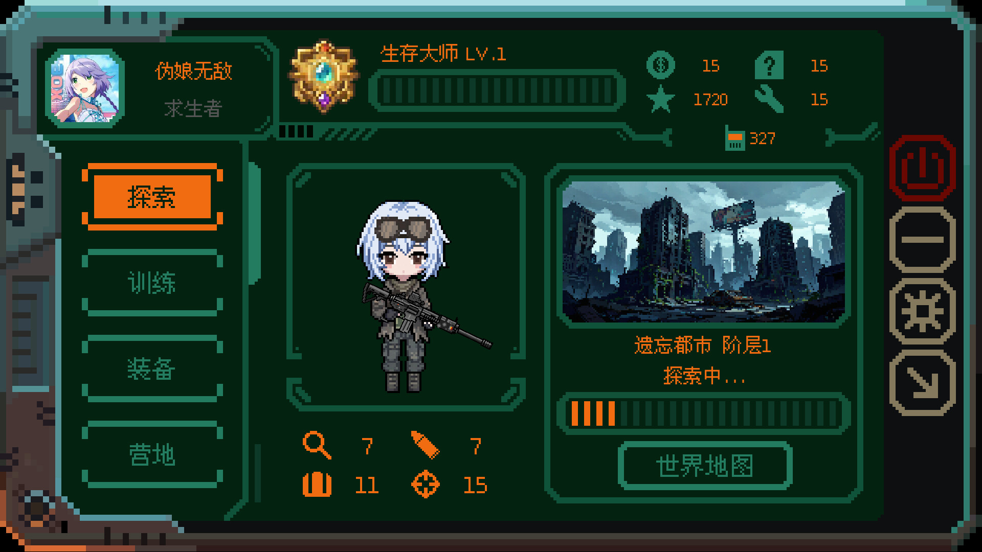 少女终端/Girl Terminal