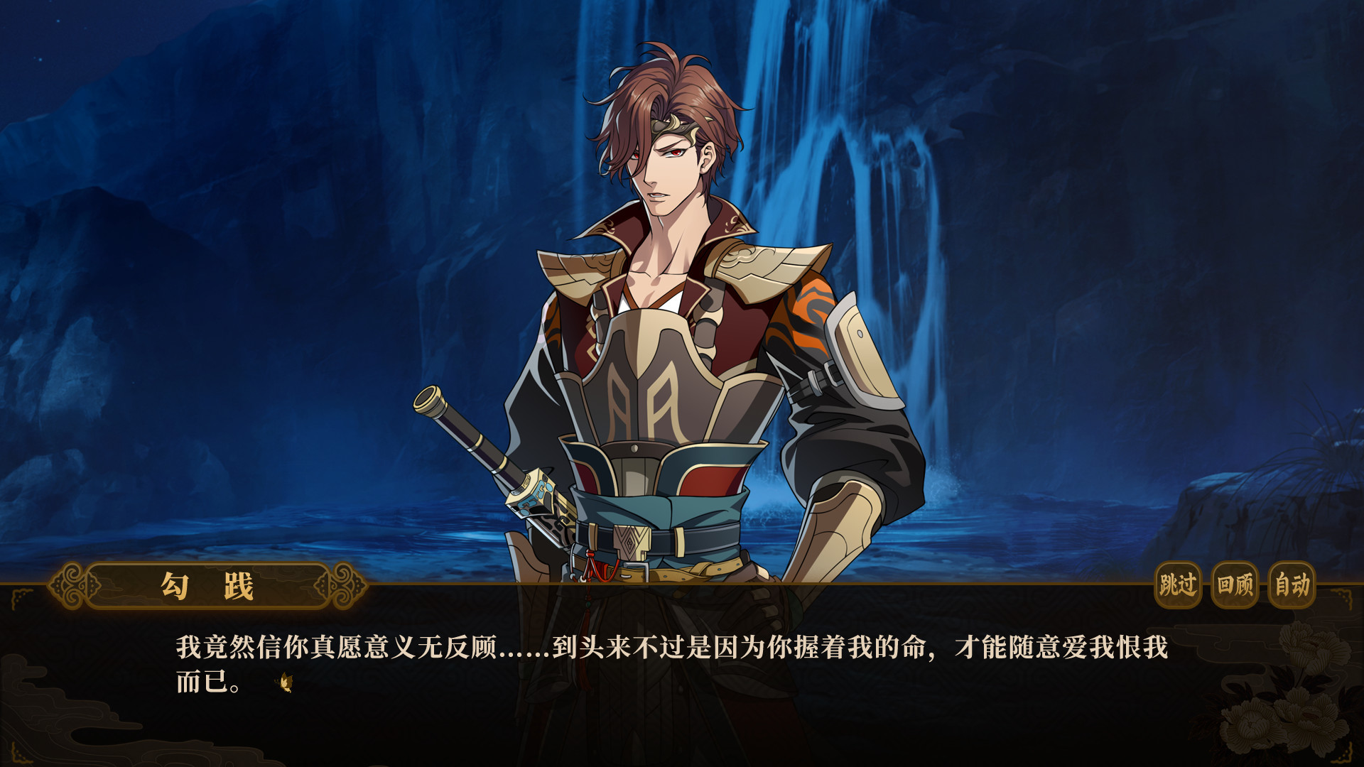 1638329286370511.jpg 与君盟/My Vow to My Liege