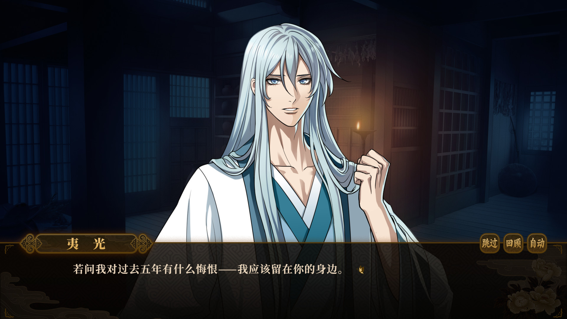 1638329286138893.jpg 与君盟/My Vow to My Liege