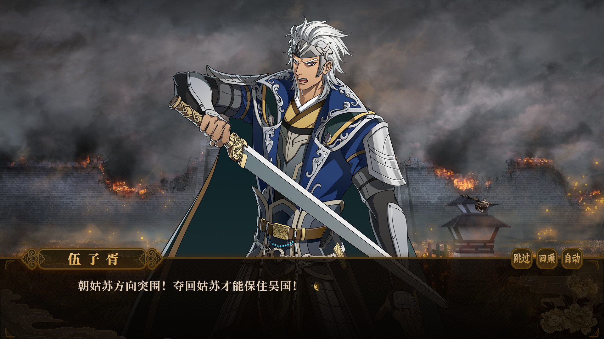 1638329286812391.jpg 与君盟/My Vow to My Liege