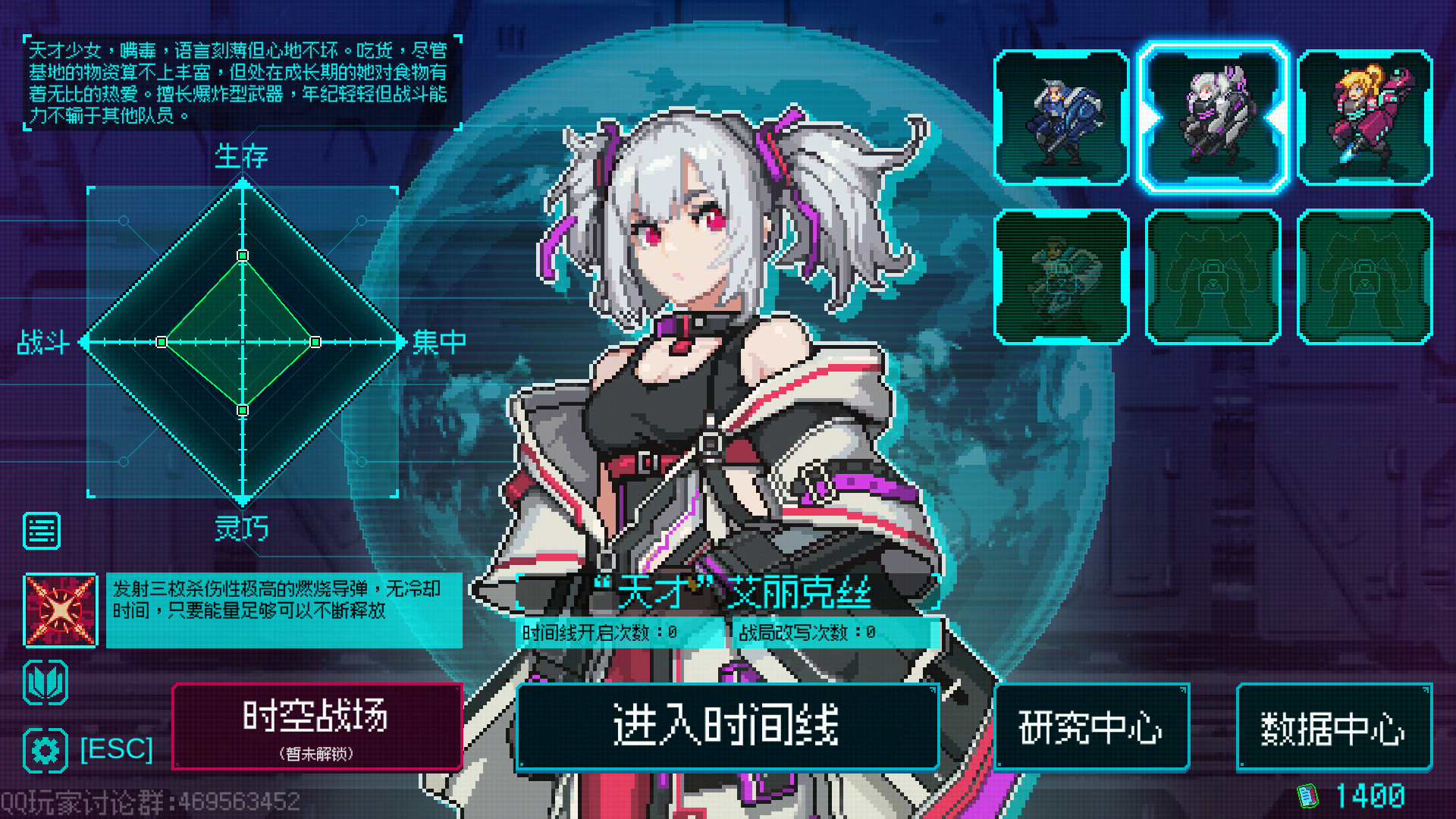 1720927437761453.jpg 绝境使者/Time Treker