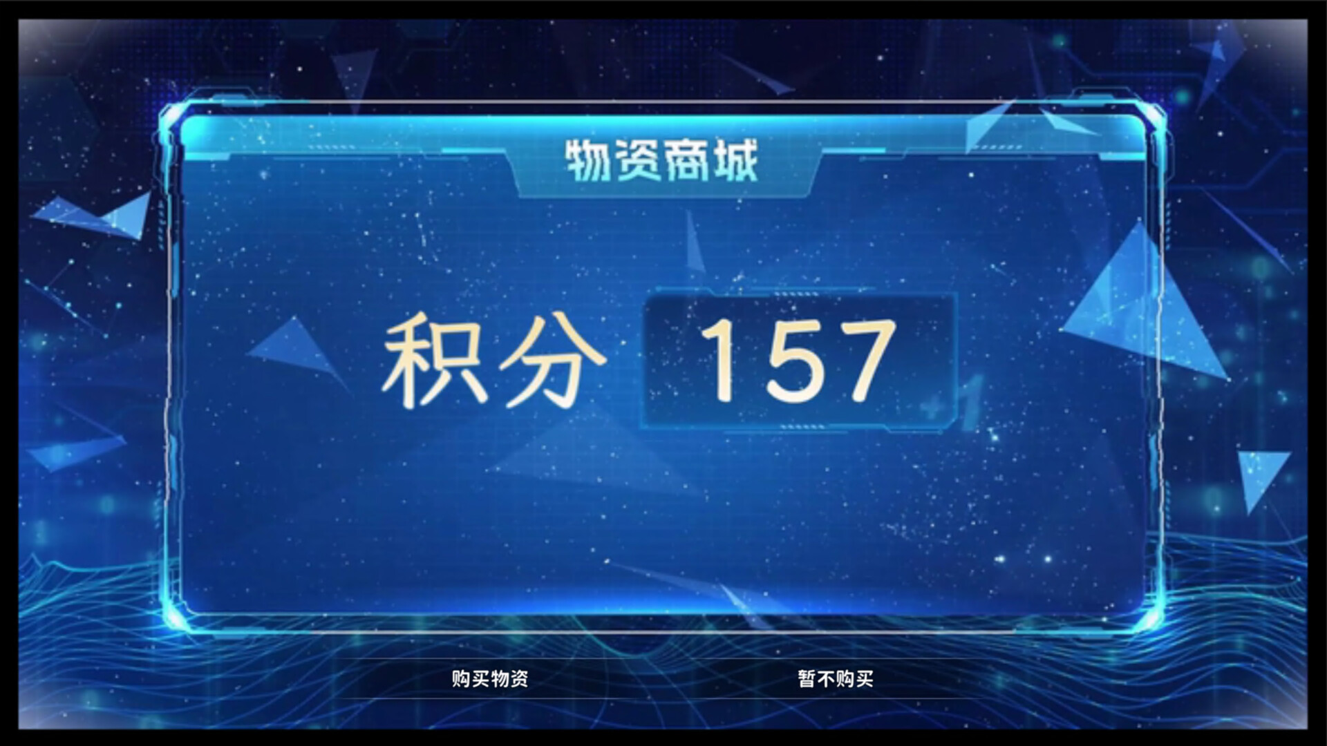 舔狗三年/Cringer's Rise