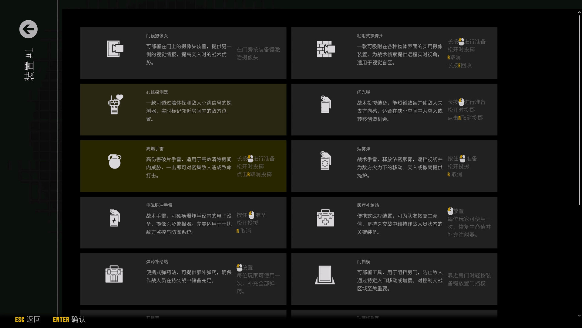 最后一次突击/Phantom Squad/支持网络联机