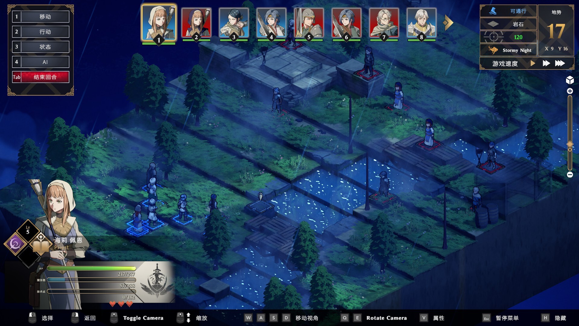 绯红战术:白旗之黎明/Crimson Tactics: The Rise of The White Banner