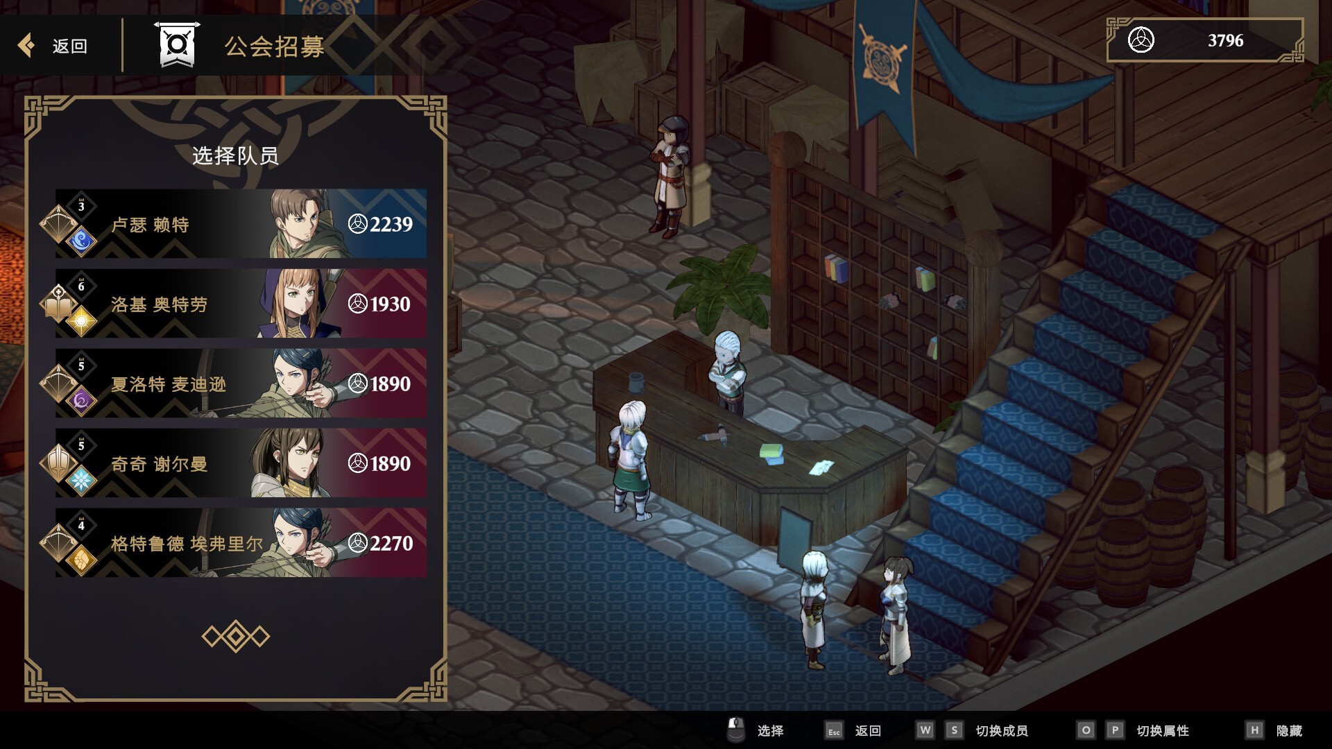 绯红战术:白旗之黎明/Crimson Tactics: The Rise of The White Banner