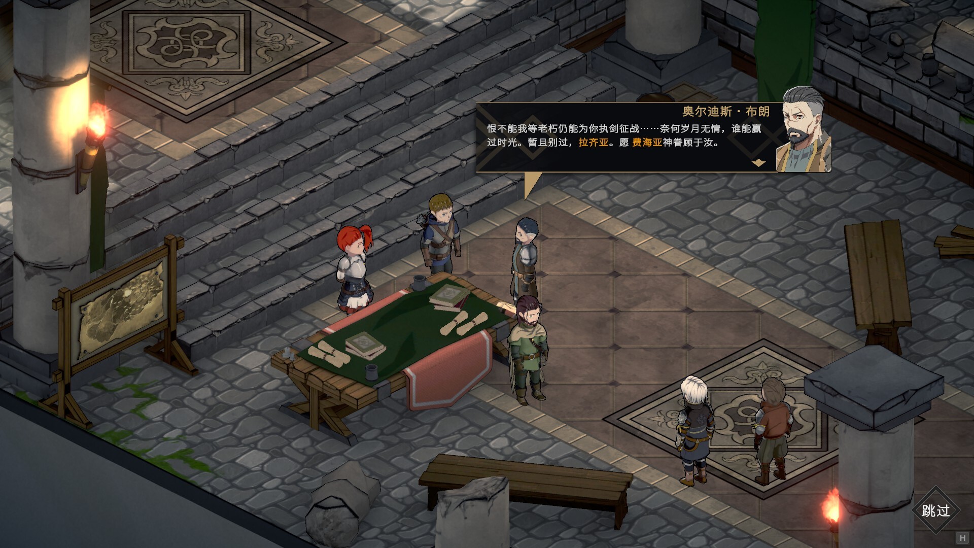 绯红战术:白旗之黎明/Crimson Tactics: The Rise of The White Banner
