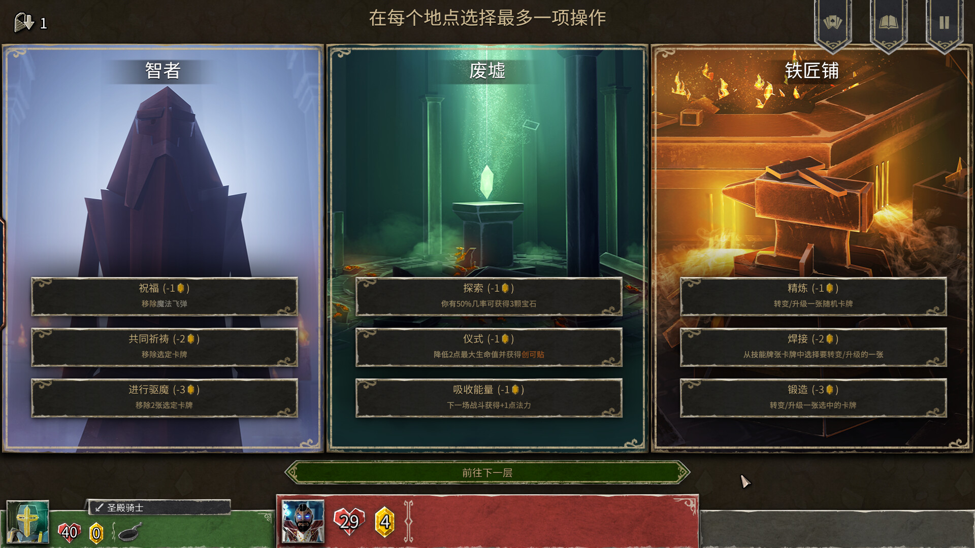 1677210109309346.jpg 地狱卡牌/Hellcard/支持网络联机