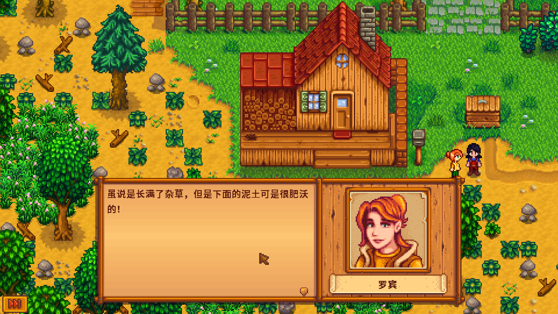 1620196979123072.jpg 星露谷物语/Stardew Valley/支持网络联机