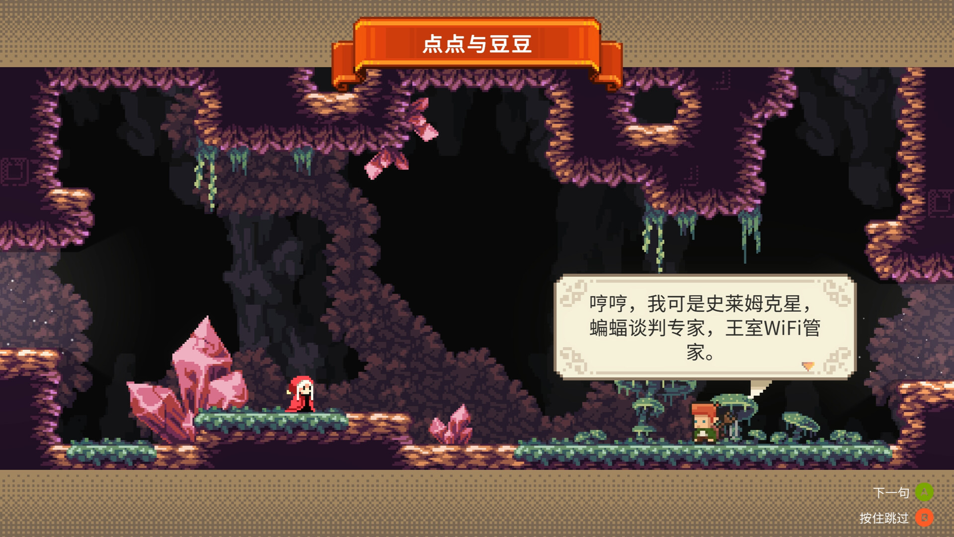 哇咔纳传说/Tales Of Wakana