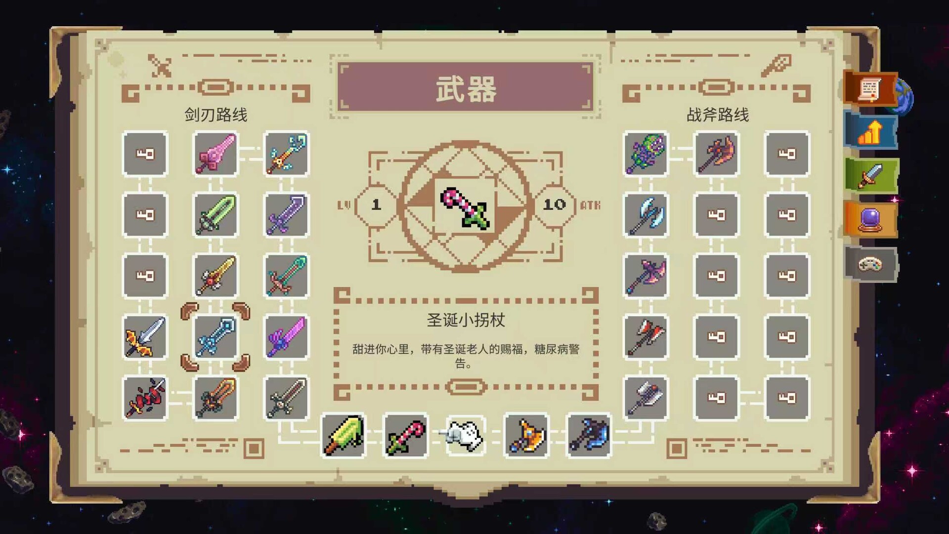 哇咔纳传说/Tales Of Wakana