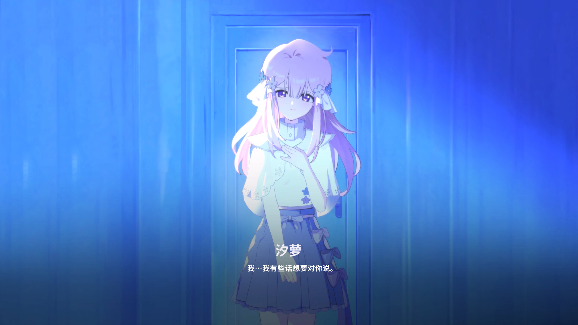 我与你共度的七日/The seven days i spent with you