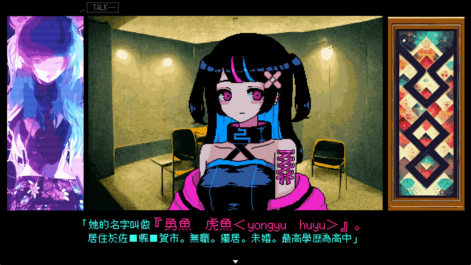 曾经是人类/It was a human.