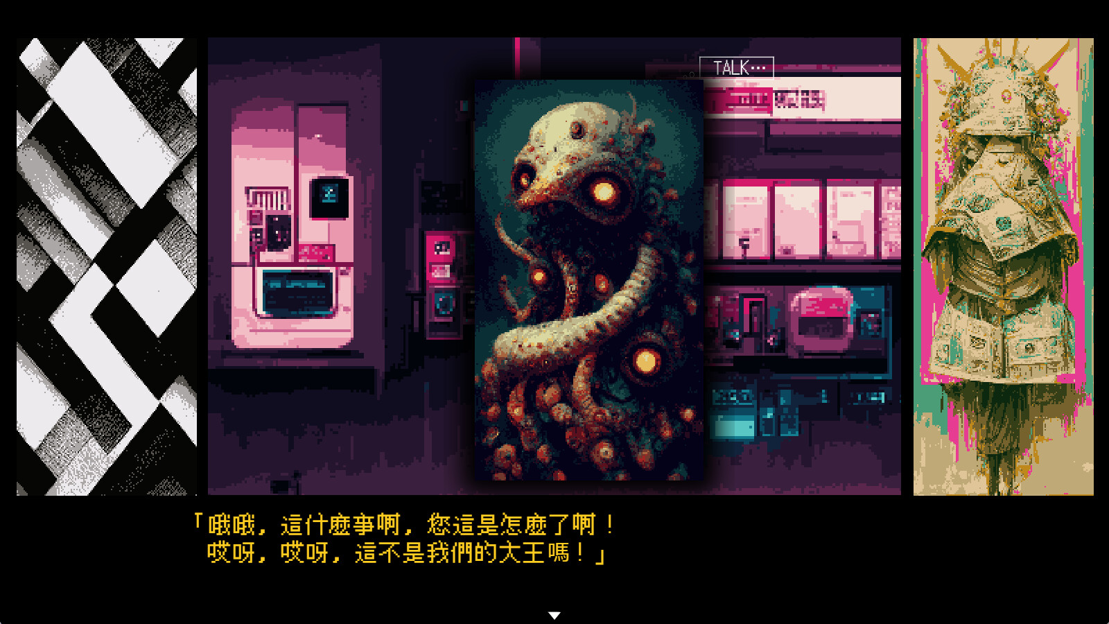 曾经是人类/It was a human.