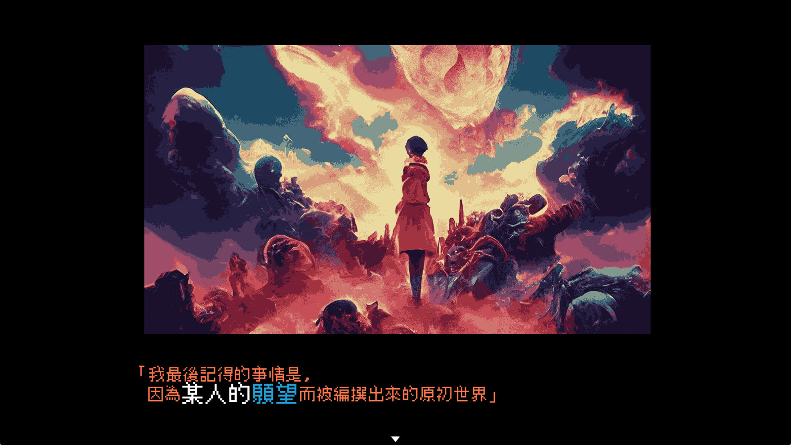 曾经是人类/It was a human.