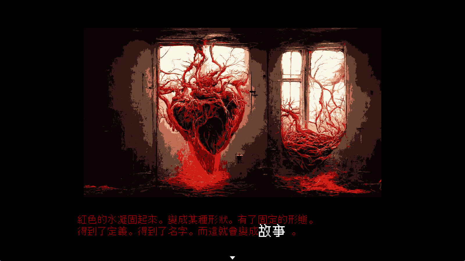 曾经是人类/It was a human.