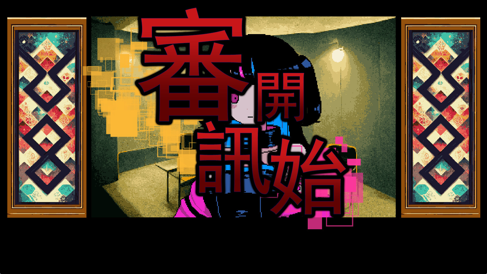 曾经是人类/It was a human.