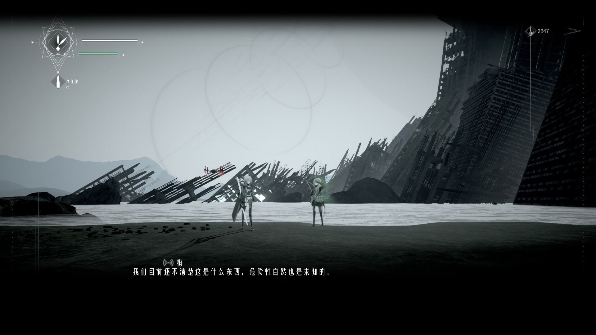1724045545217045.jpg 黑神话时空/Realm of oblivionsoul like