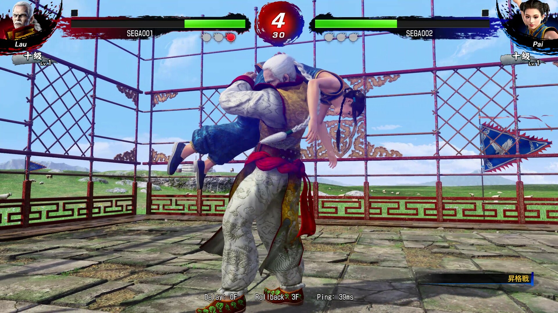 VR战士5 R.E.V.O./Virtua Fighter 5 R.E.V.O./支持网络联机