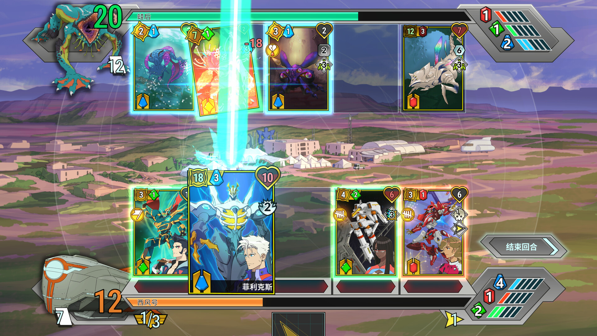 战甲王牌/Battle Suit Aces