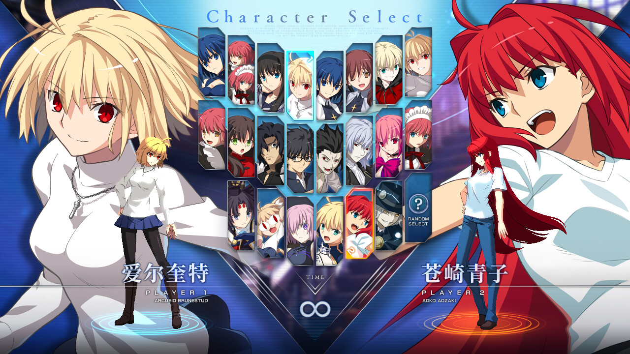 月姬乱斗/月姬格斗/MELTY BLOOD: TYPE LUMINA/支持网络联机