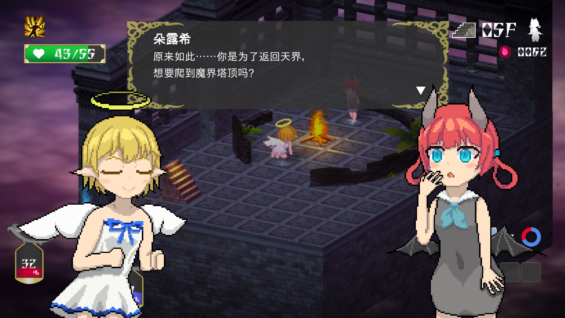 堕入魔界的拉兹瑞尔/Lazriel: The Demon's Fall