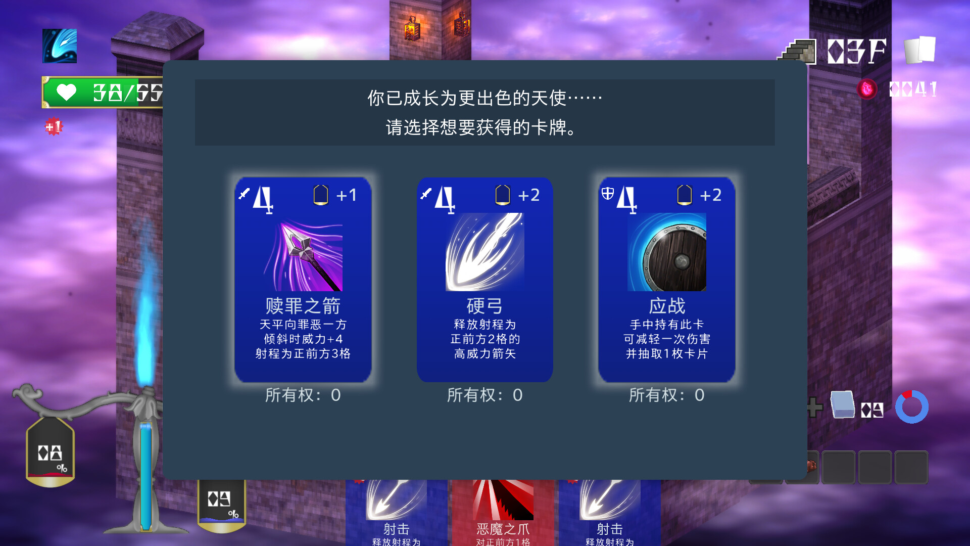 堕入魔界的拉兹瑞尔/Lazriel: The Demon's Fall