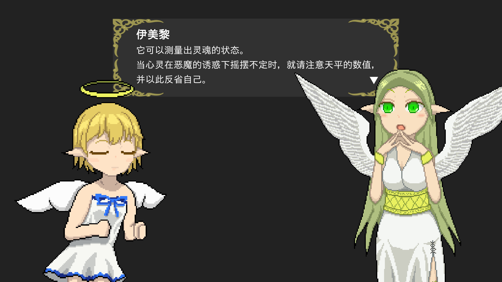 堕入魔界的拉兹瑞尔/Lazriel: The Demon's Fall