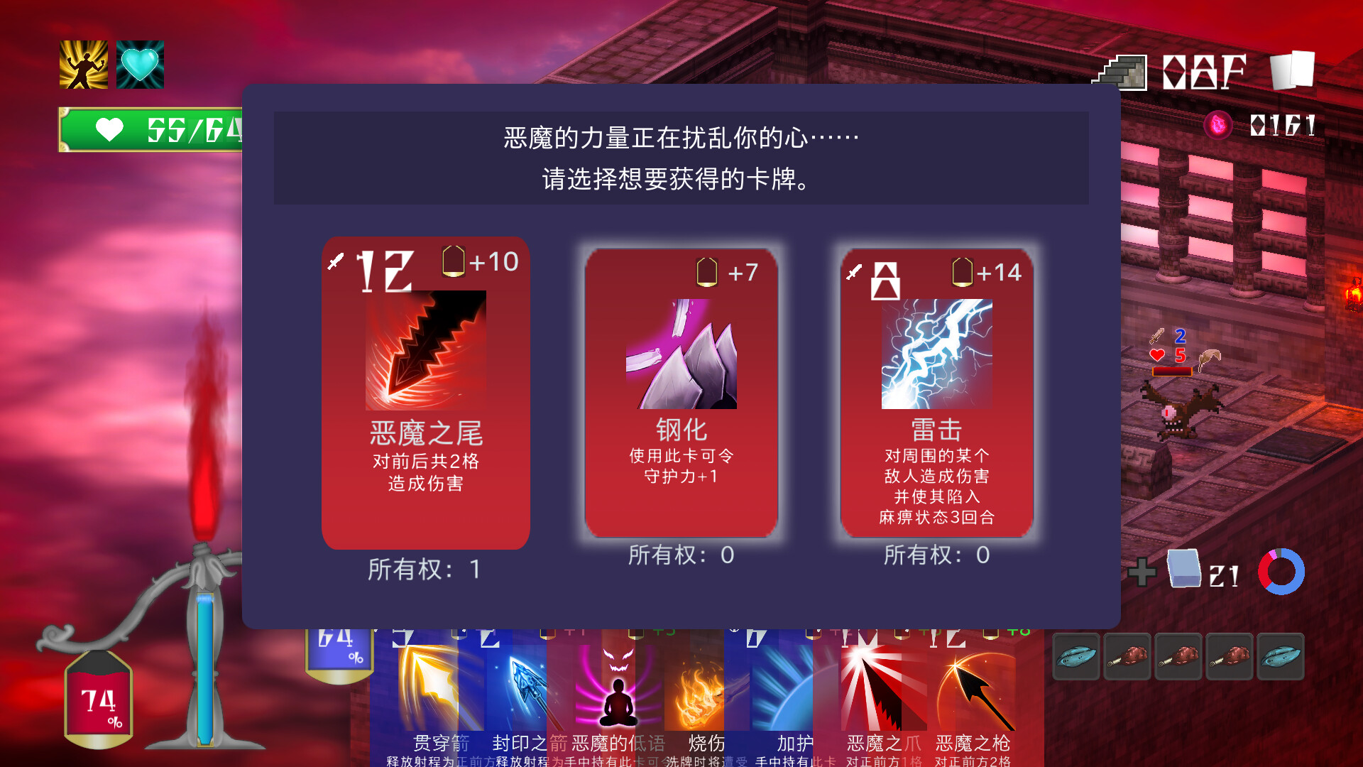 堕入魔界的拉兹瑞尔/Lazriel: The Demon's Fall