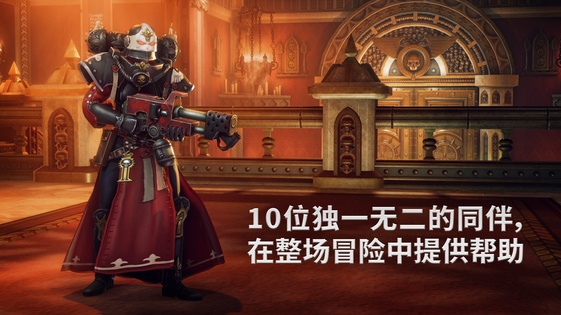 战锤40K：行商浪人/Warhammer 40,000: Rogue Trader/支持网络联机