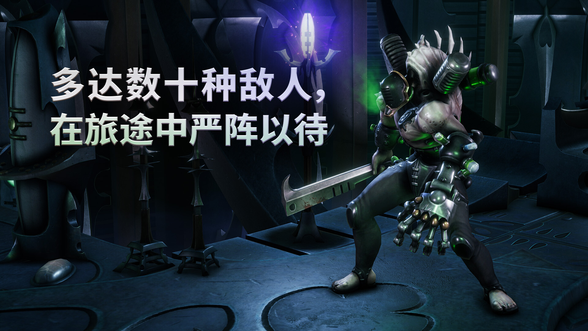 战锤40K：行商浪人/Warhammer 40,000: Rogue Trader/支持网络联机