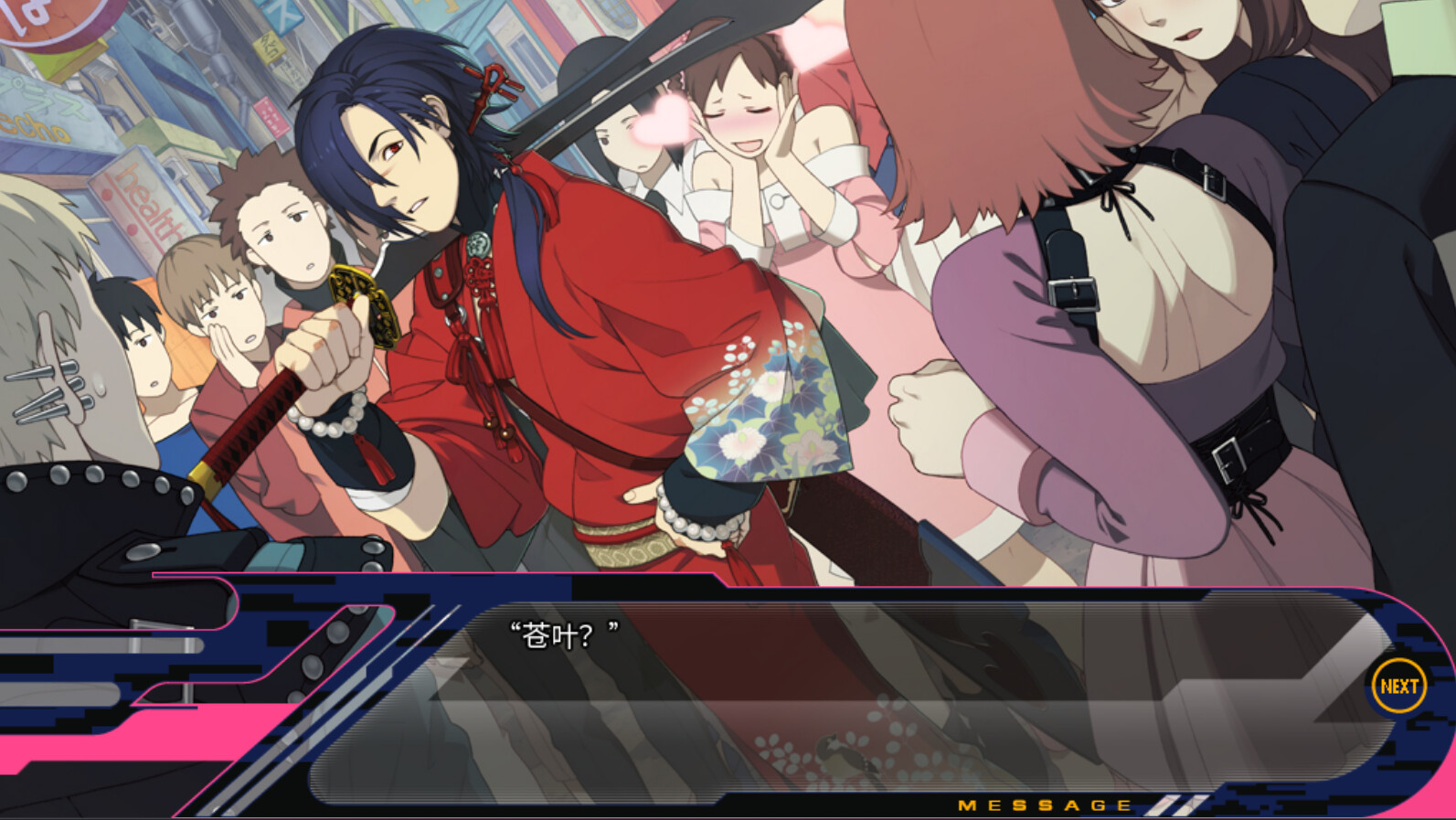 戏剧性谋杀/DRAMAtical Murder