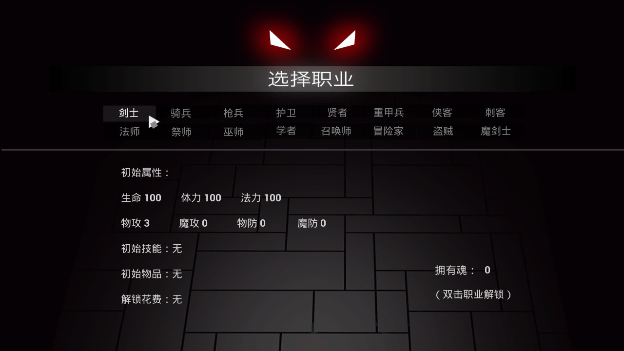 1636038338693934.jpg 方块地牢