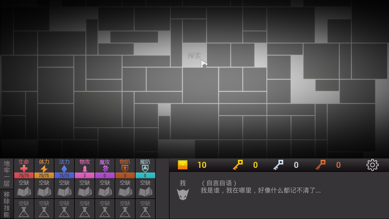 1636038338524629.jpg 方块地牢