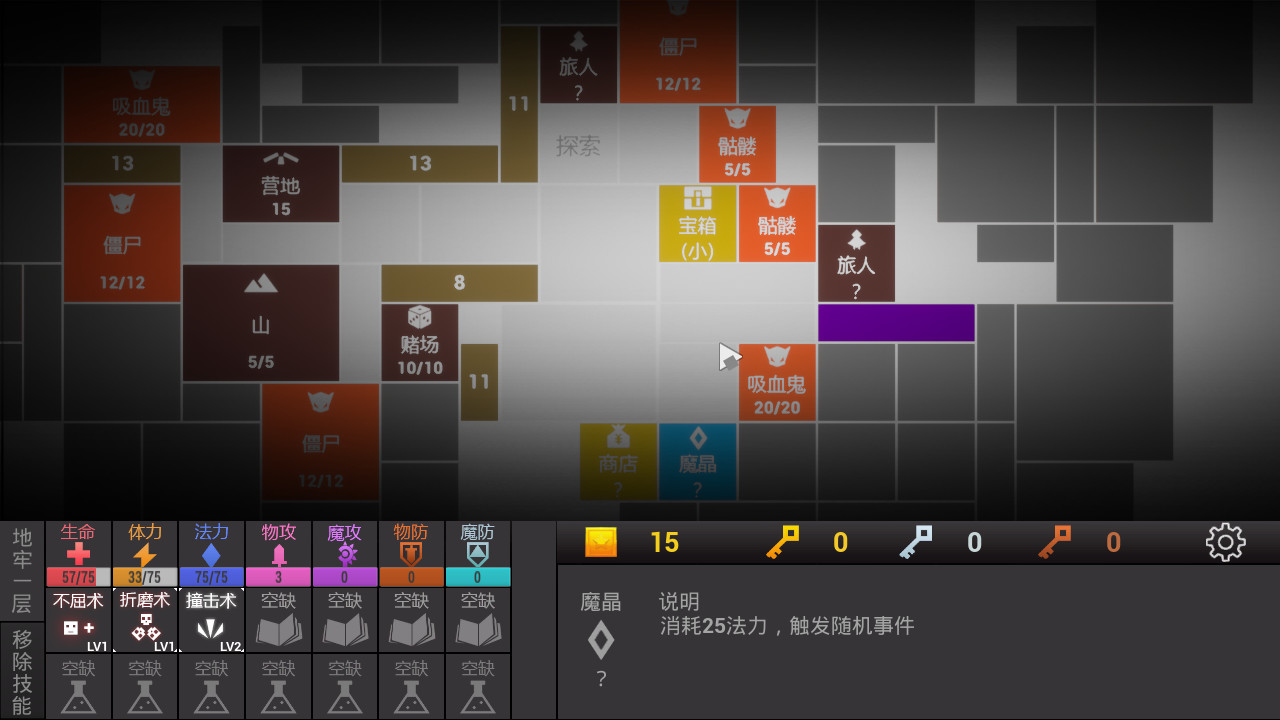 1636038338124243.jpg 方块地牢